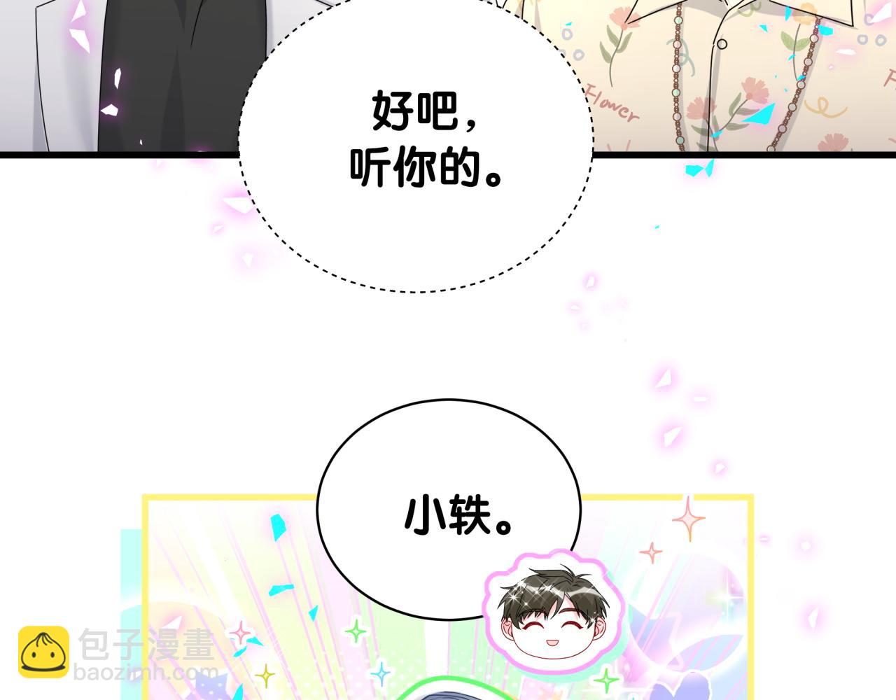 第243话 快伸手啊！97