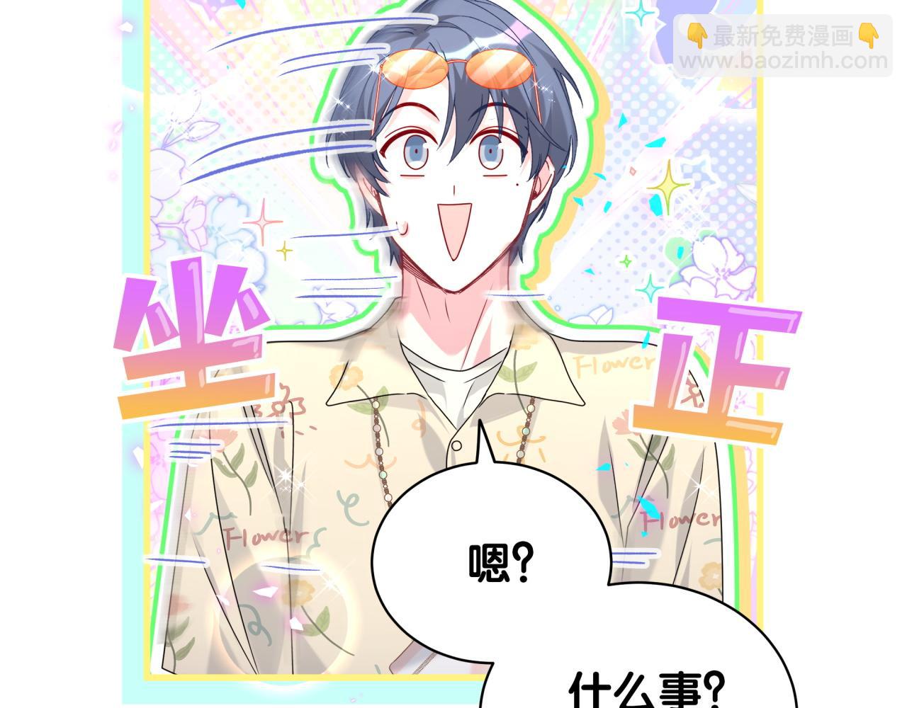 第243话 快伸手啊！98
