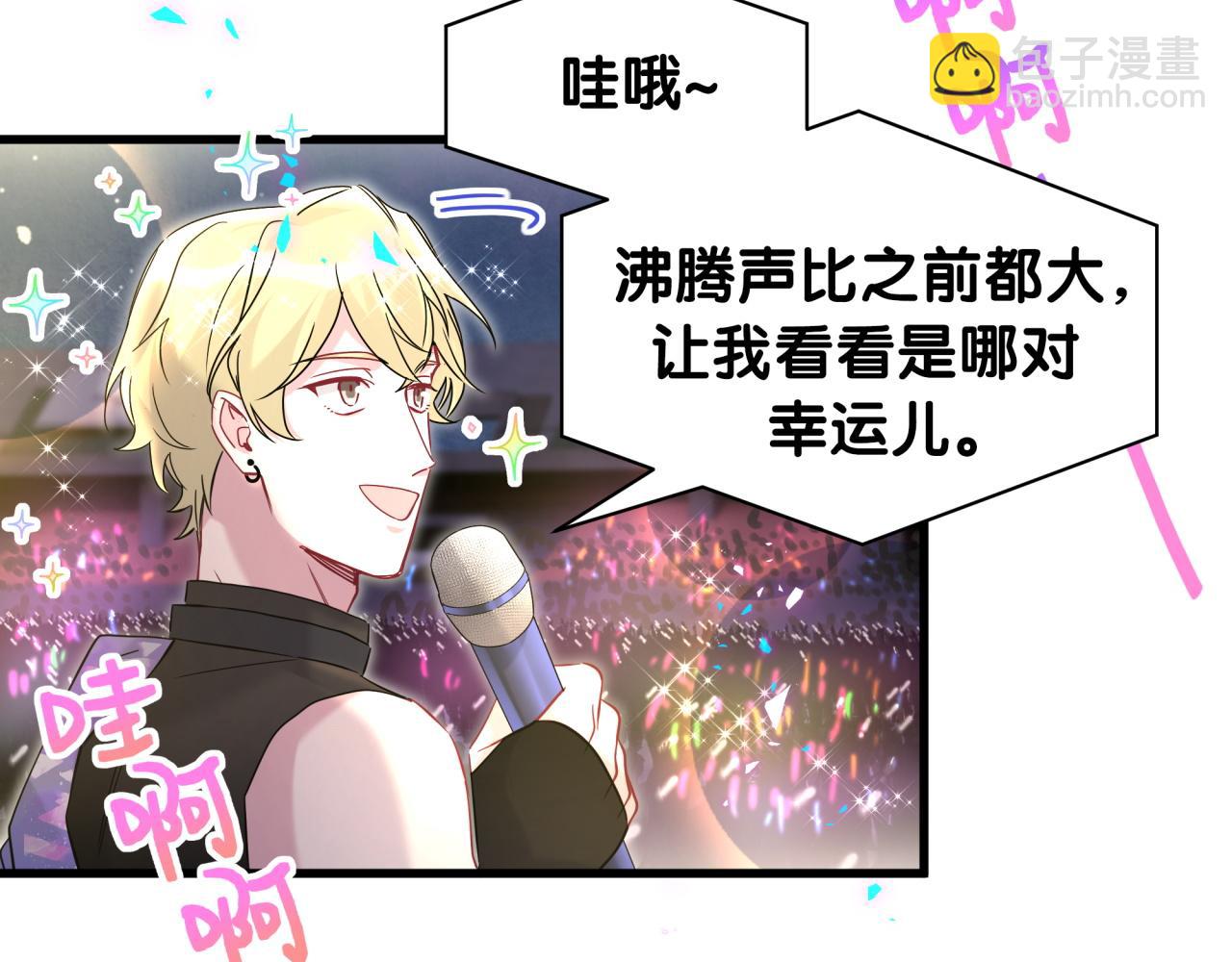 第244话 光明正大牵手102
