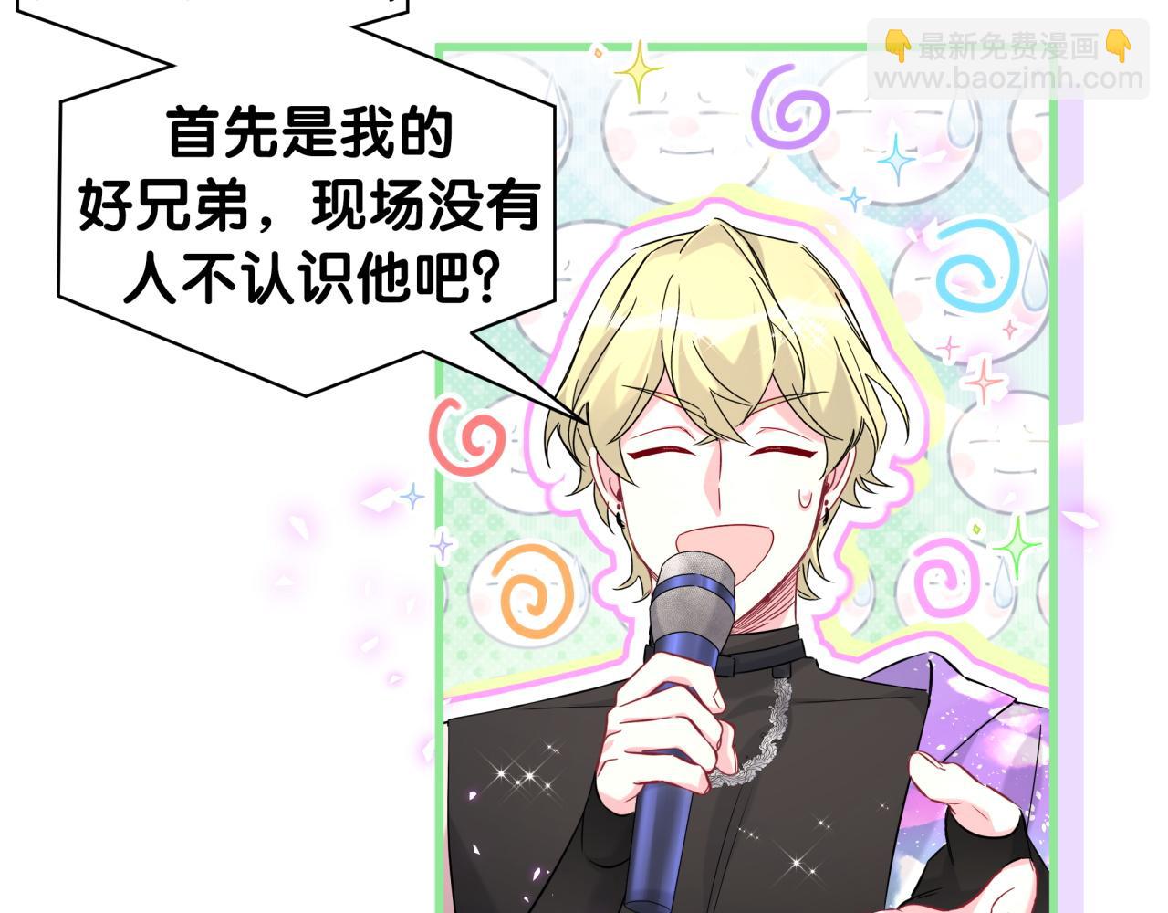 第244话 光明正大牵手111