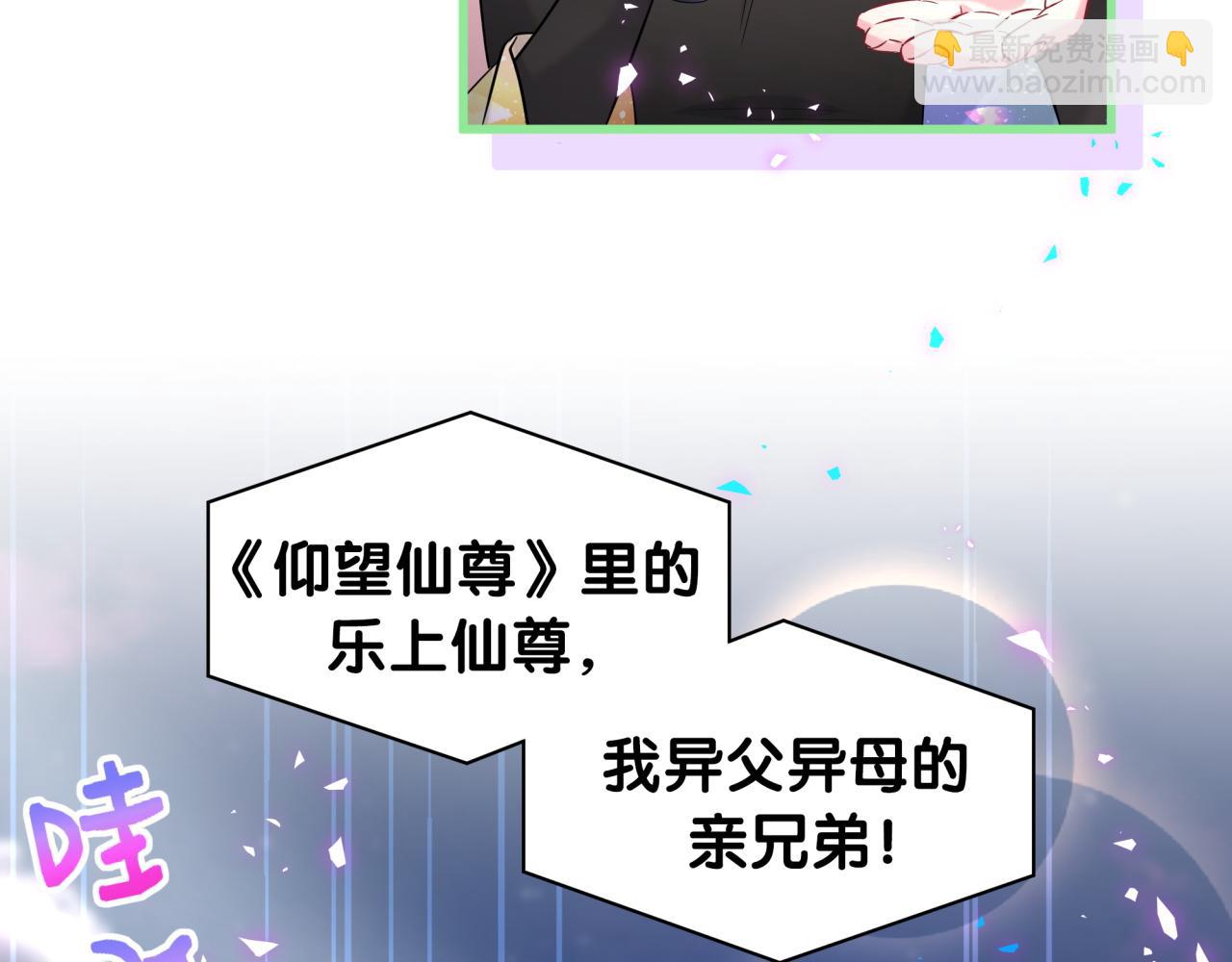 第244话 光明正大牵手112