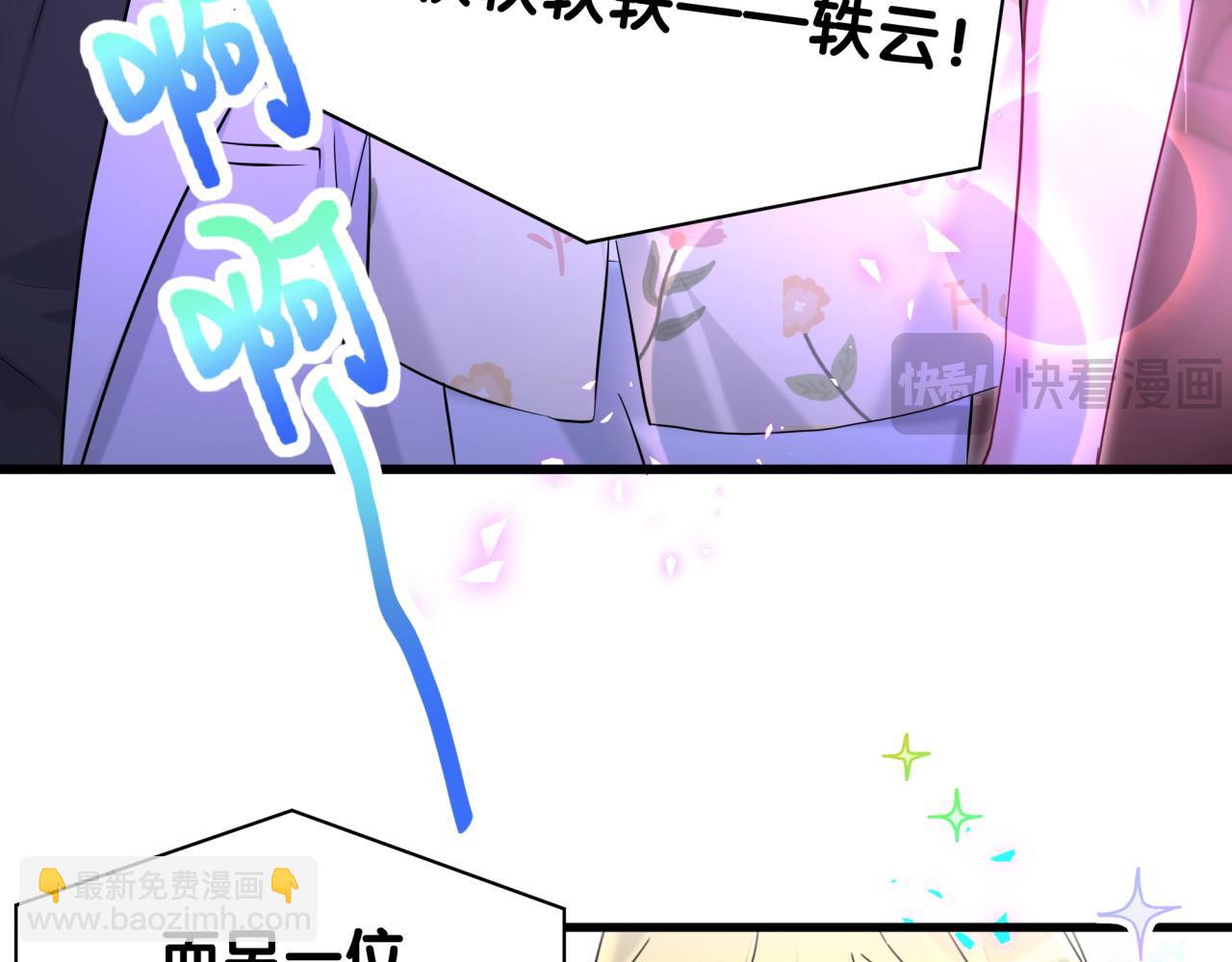 第244话 光明正大牵手115