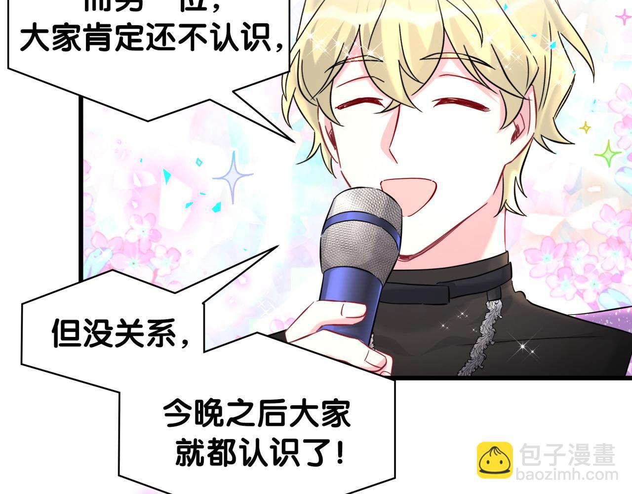 第244话 光明正大牵手116