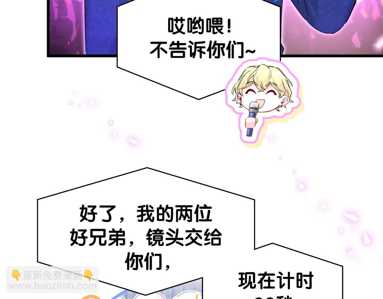 第244话 光明正大牵手119