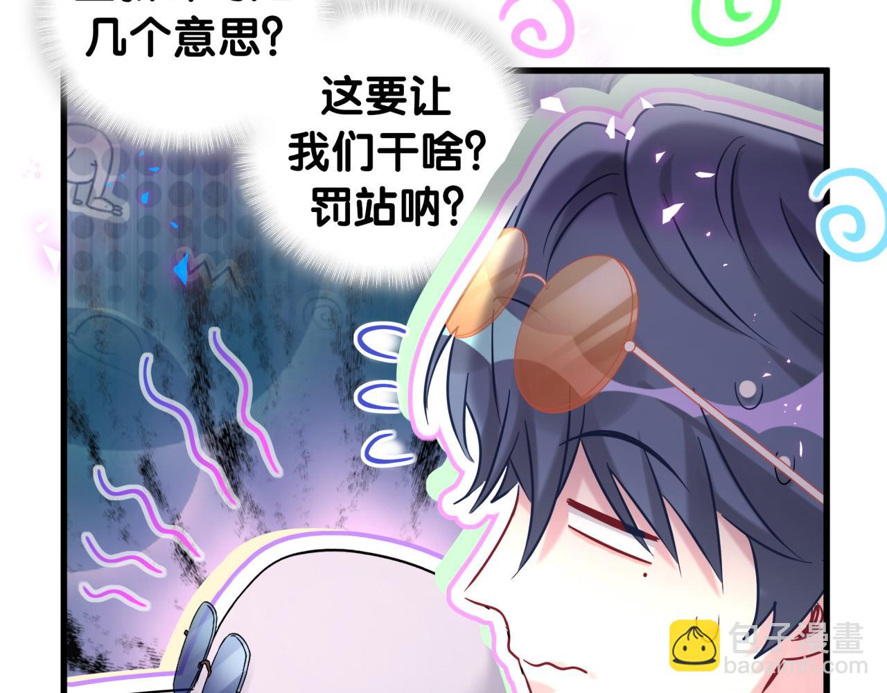 第244话 光明正大牵手121