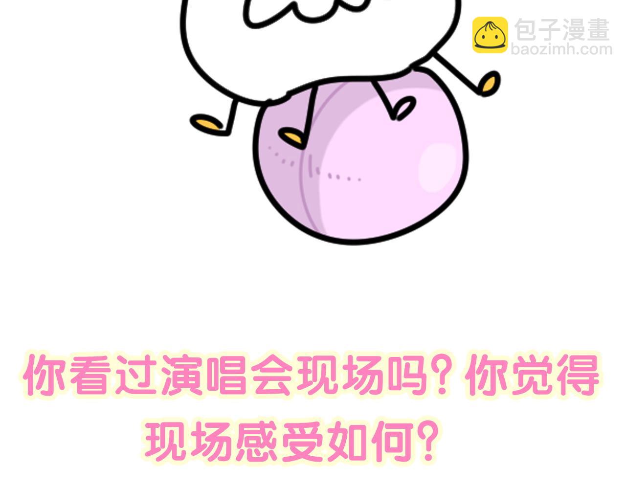 第244话 光明正大牵手131