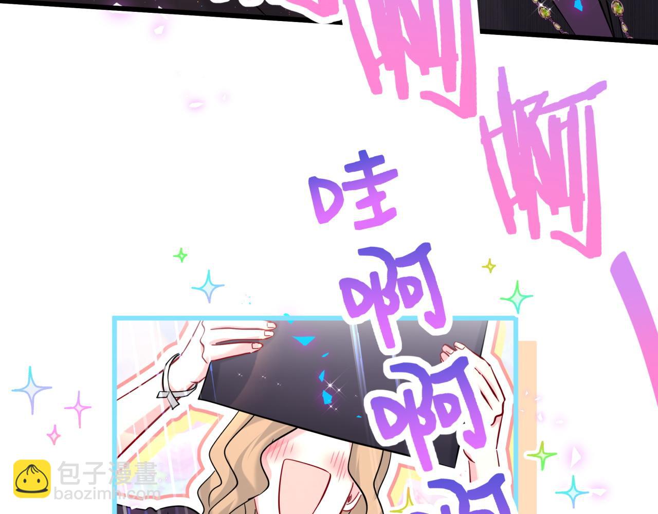 第244话 光明正大牵手14