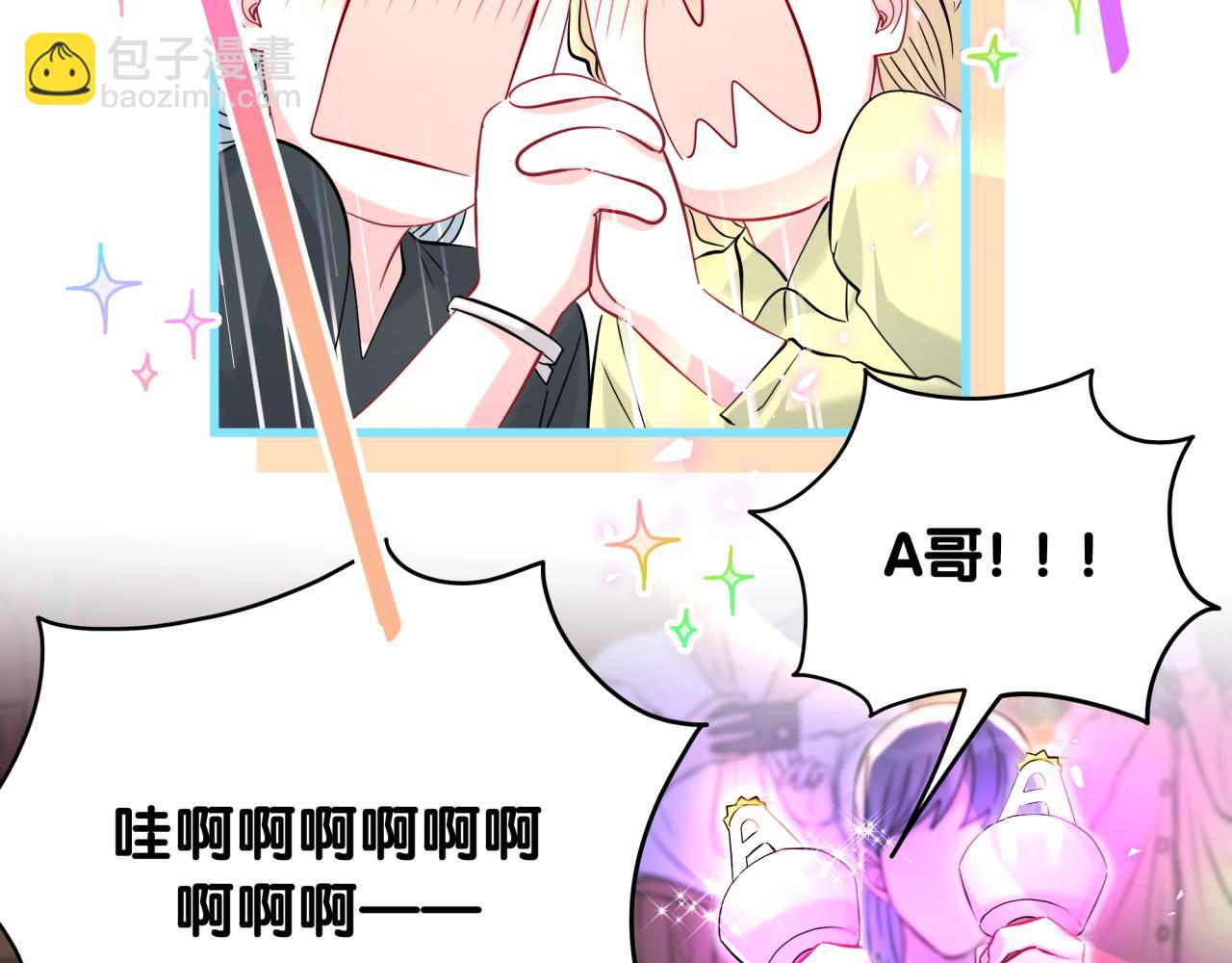 第244话 光明正大牵手16