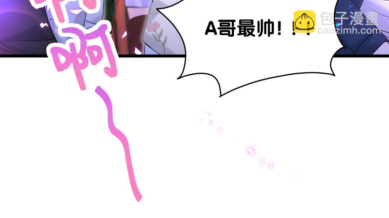 第244话 光明正大牵手18