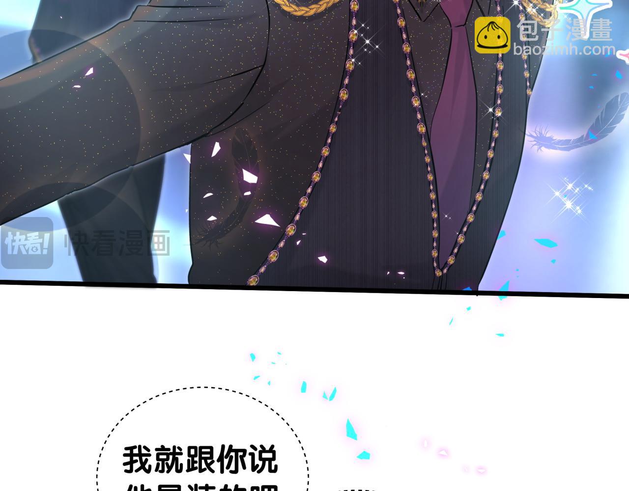 第244话 光明正大牵手22