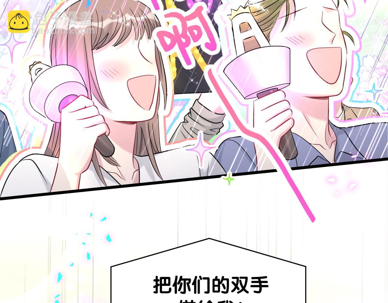 第244话 光明正大牵手27