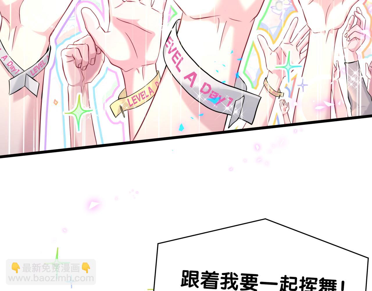 第244话 光明正大牵手29