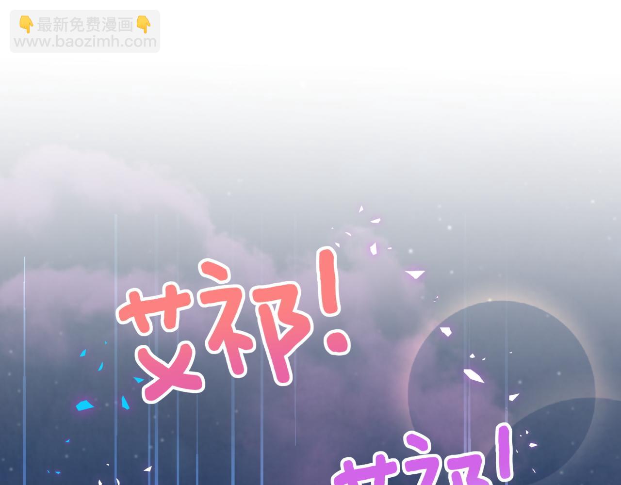 第244话 光明正大牵手4