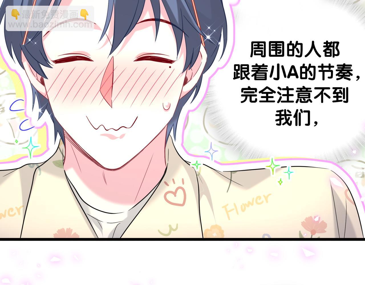 第244话 光明正大牵手40