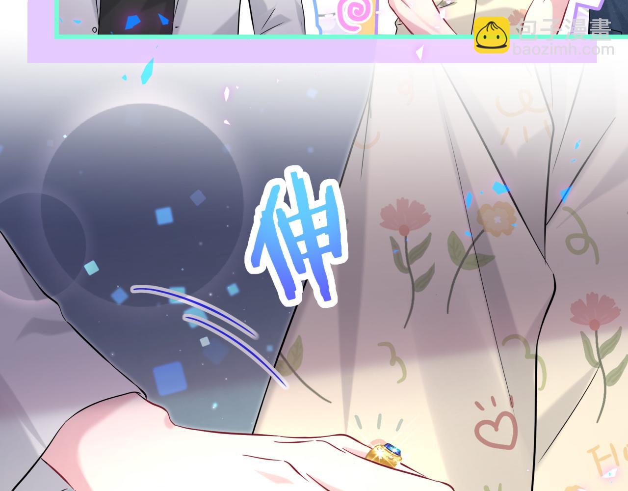 第244话 光明正大牵手56