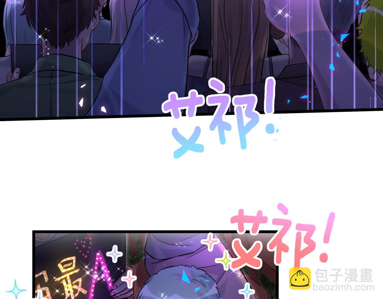 第244话 光明正大牵手6