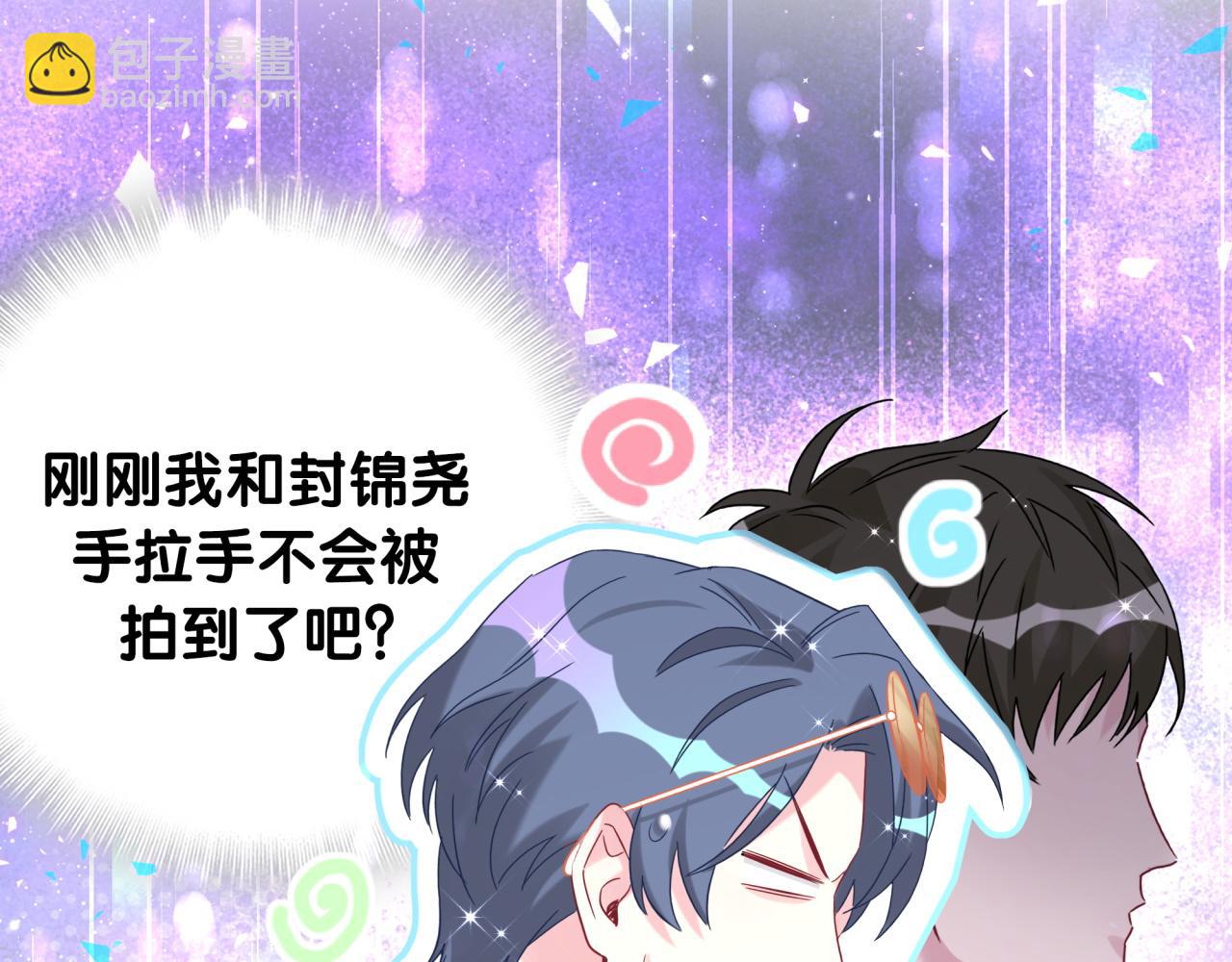 第244话 光明正大牵手62