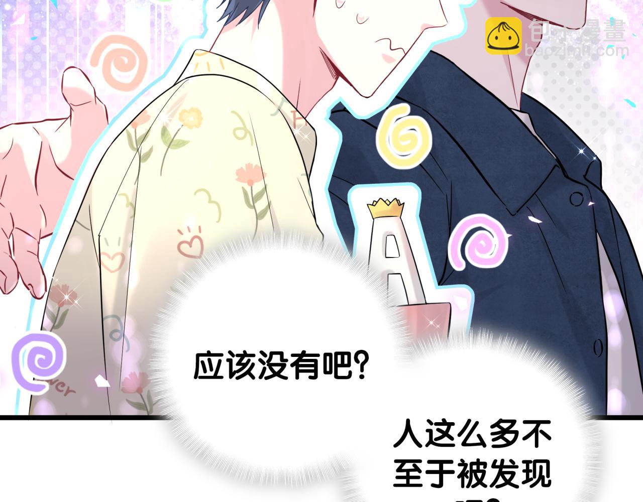 第244话 光明正大牵手63