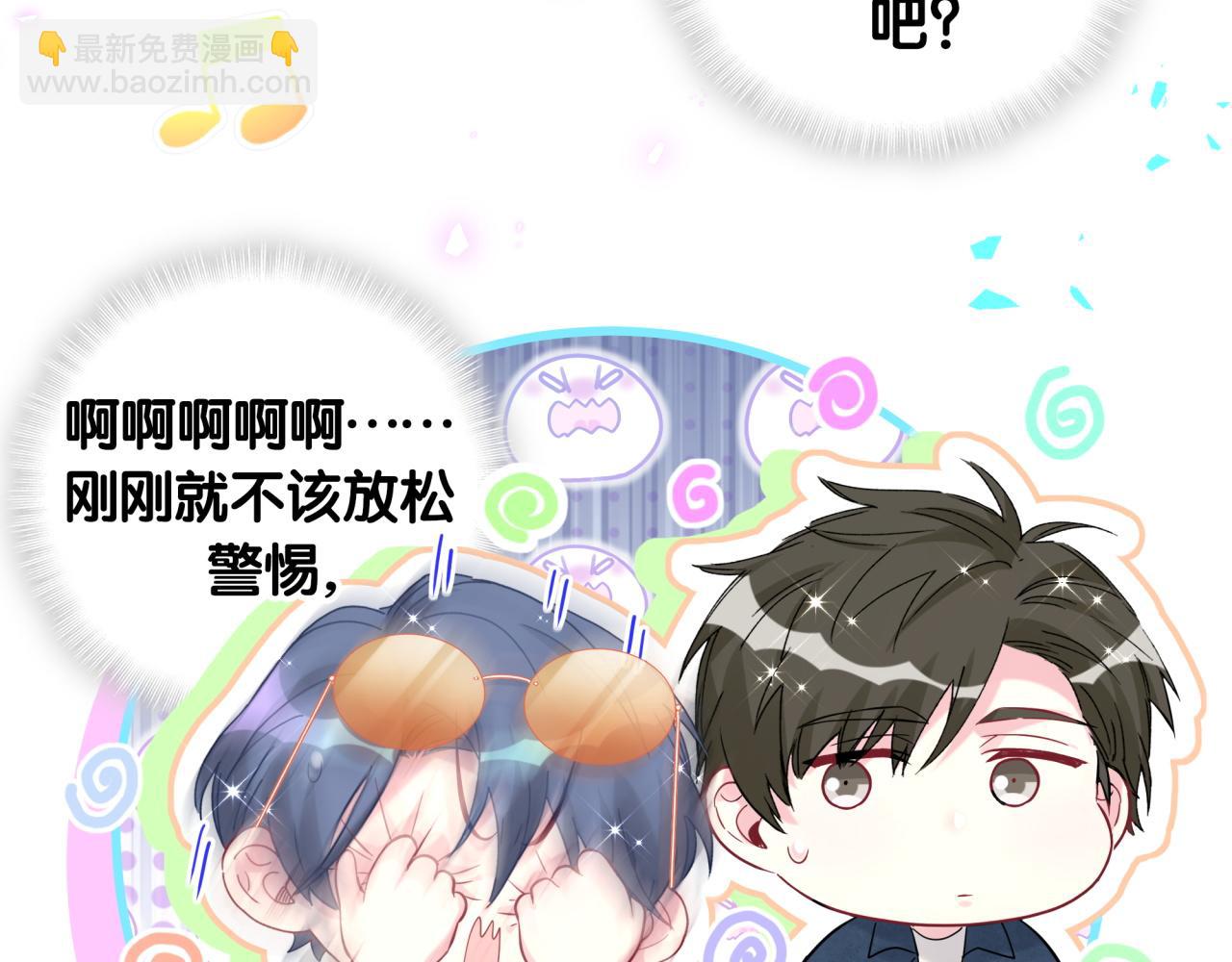 第244话 光明正大牵手64