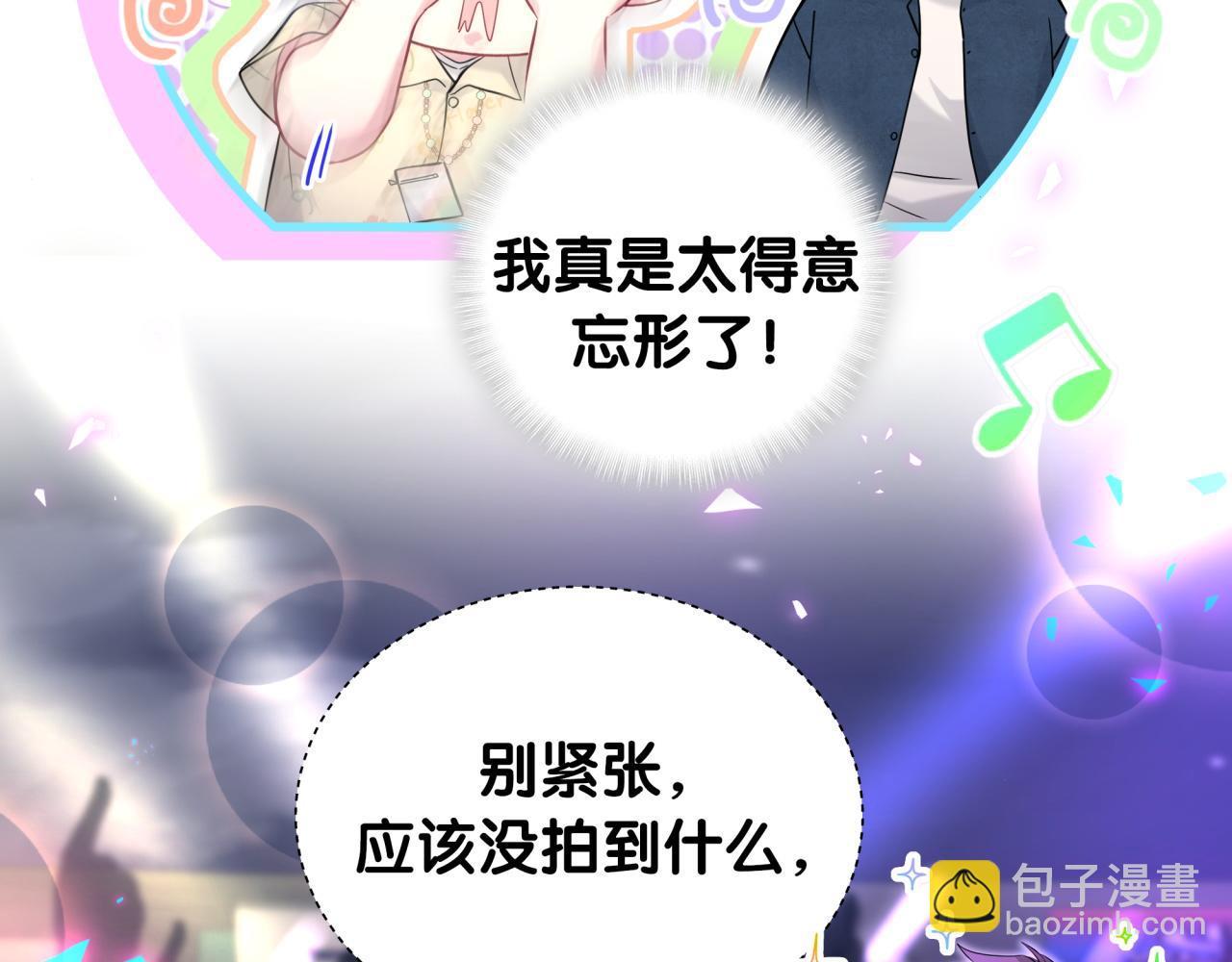 第244话 光明正大牵手65