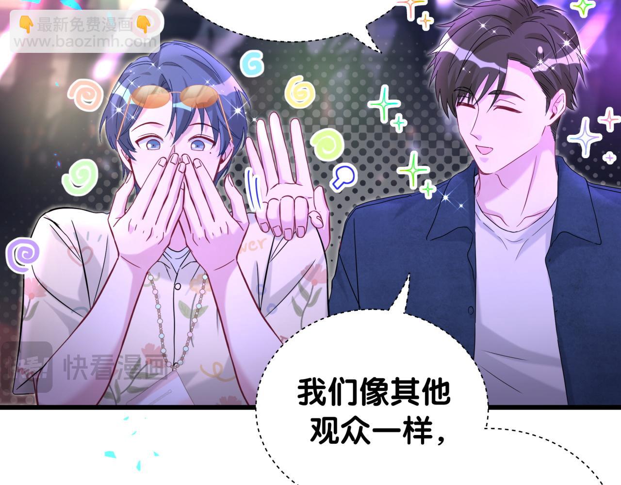 第244话 光明正大牵手66