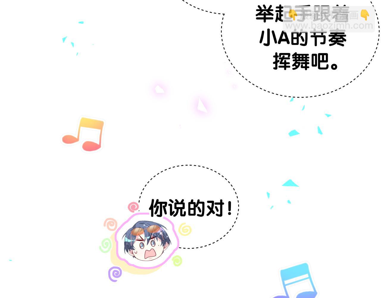 第244话 光明正大牵手67