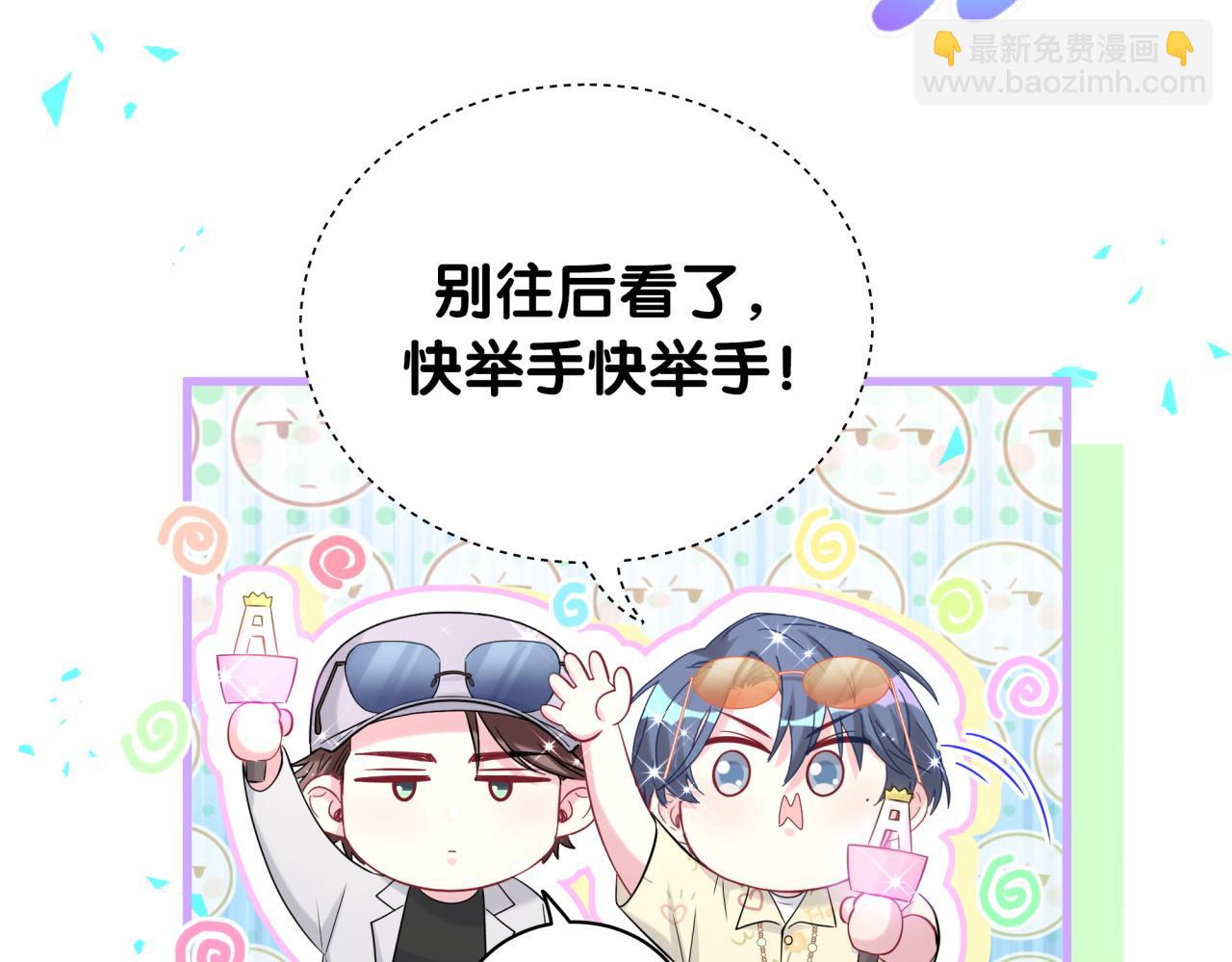 第244话 光明正大牵手68