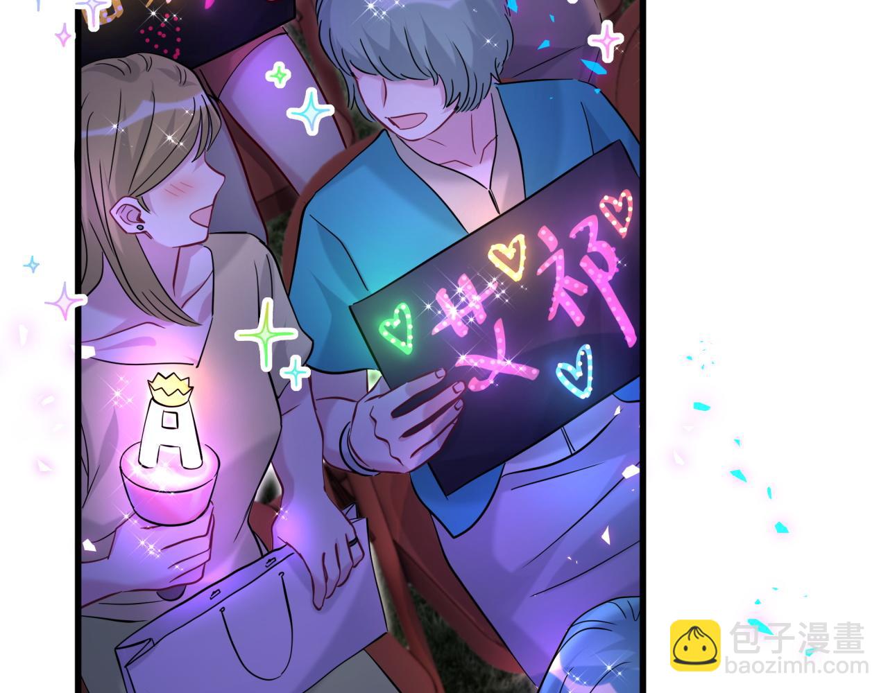 第244话 光明正大牵手7