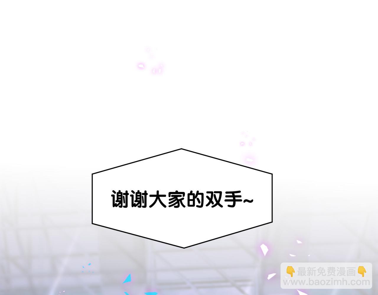 第244话 光明正大牵手71