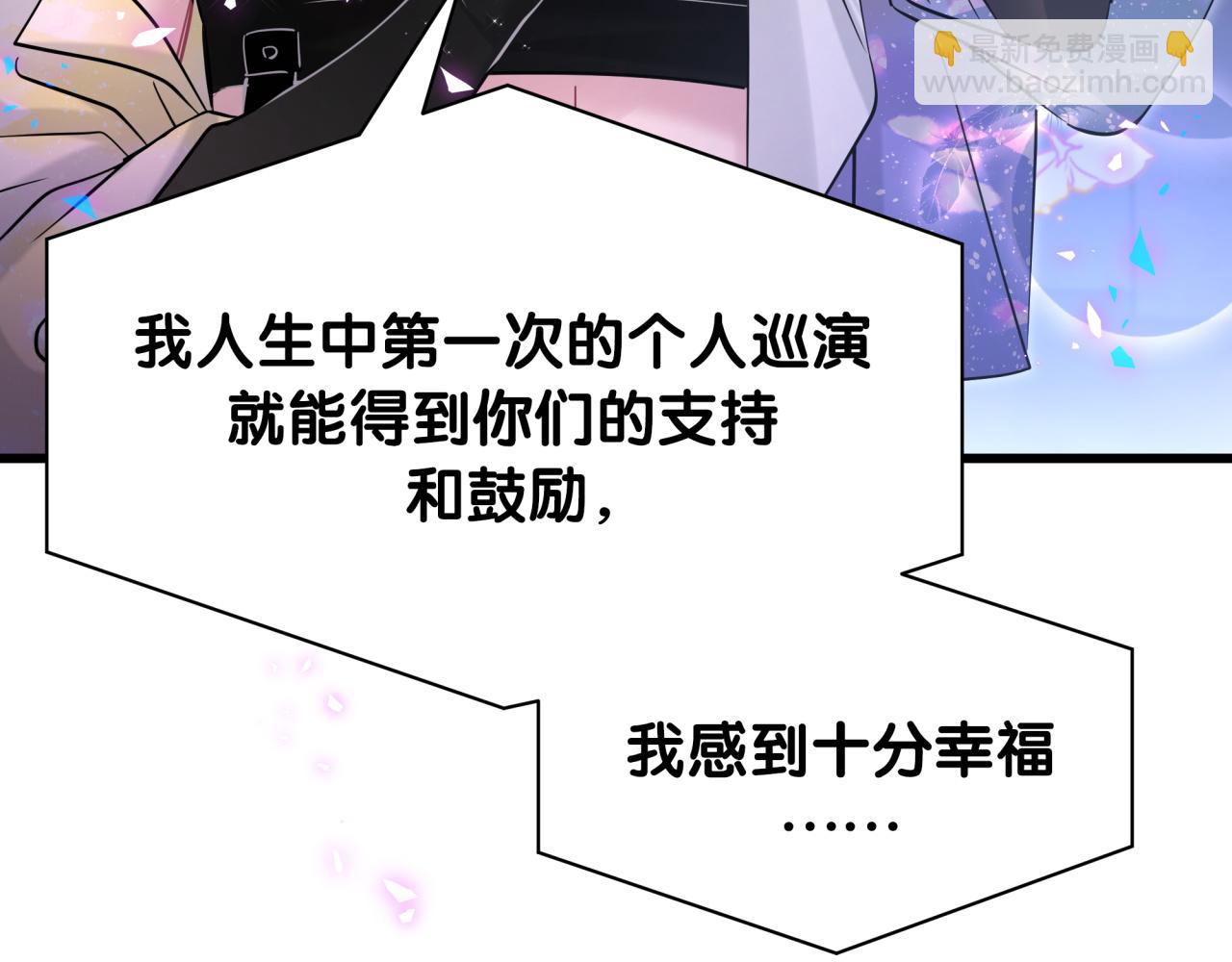 第244话 光明正大牵手74
