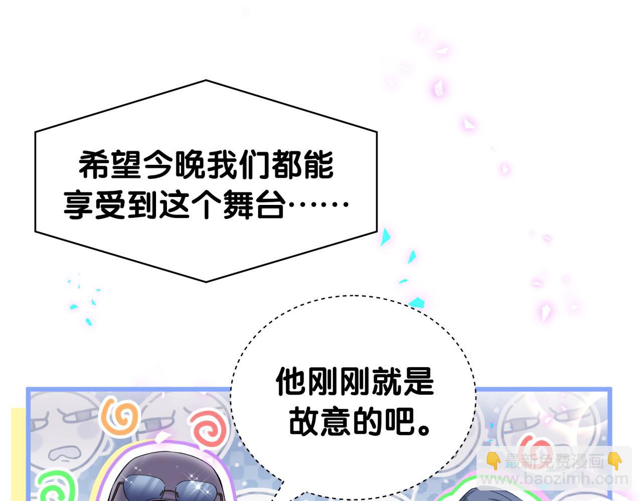 第244话 光明正大牵手75