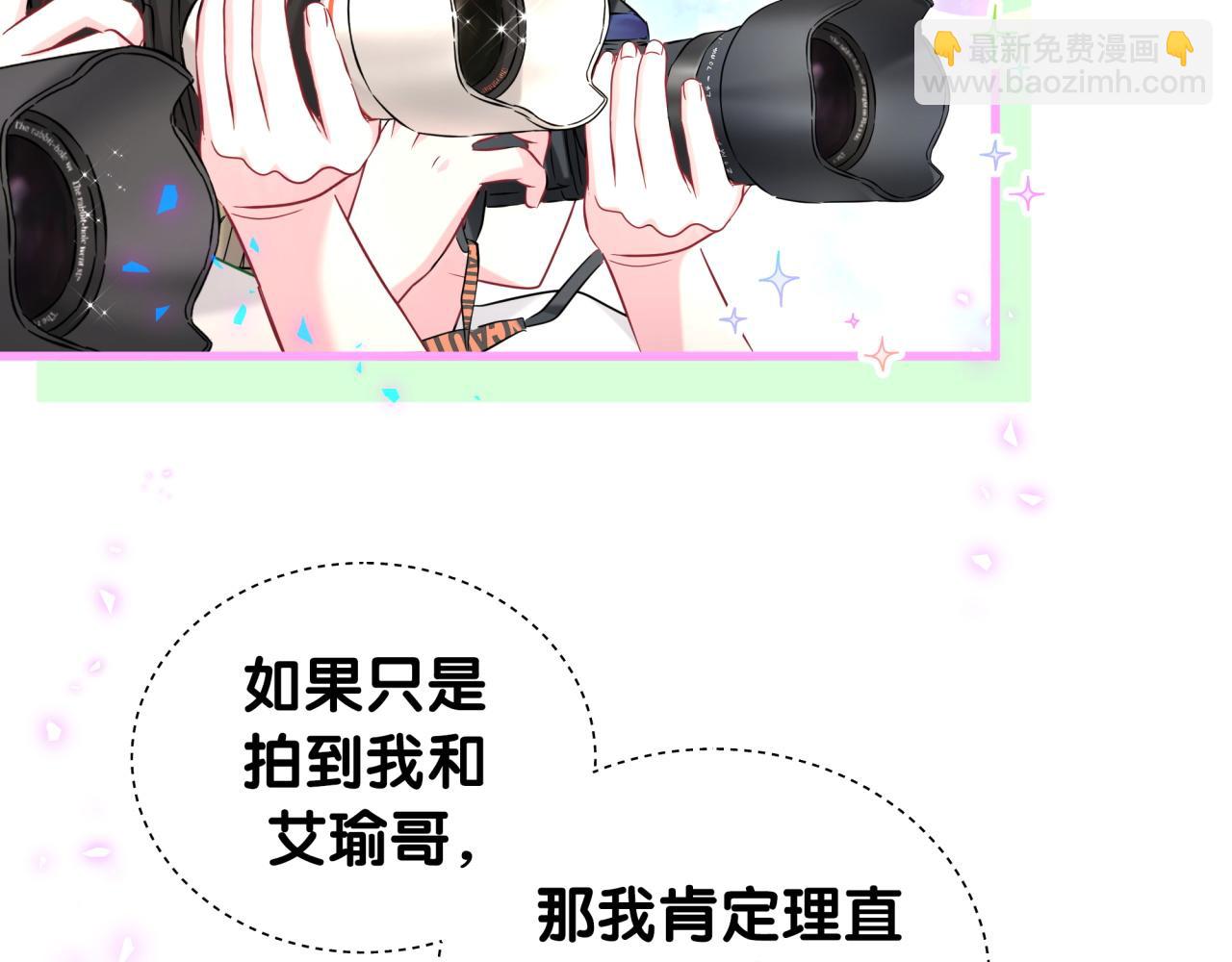 第244话 光明正大牵手78