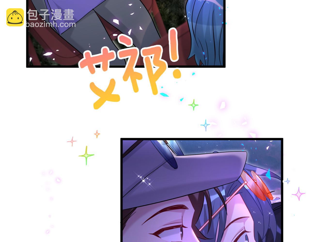 第244话 光明正大牵手8