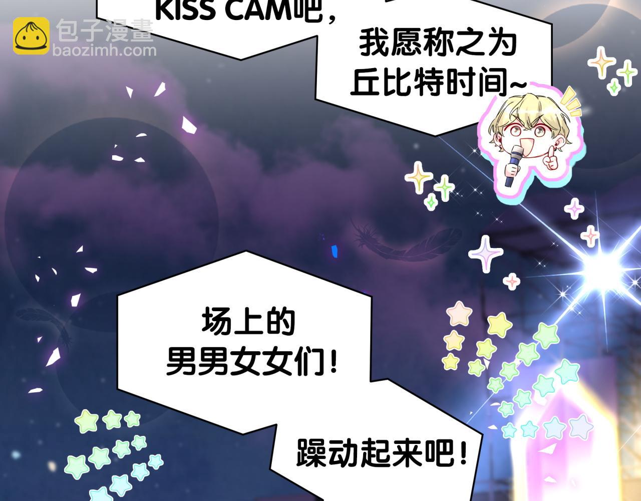 第244话 光明正大牵手84