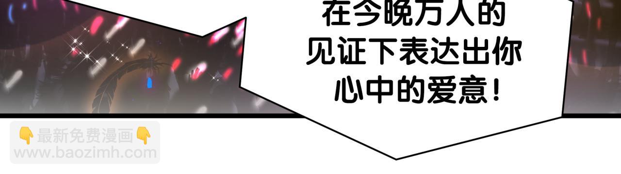 第244话 光明正大牵手86