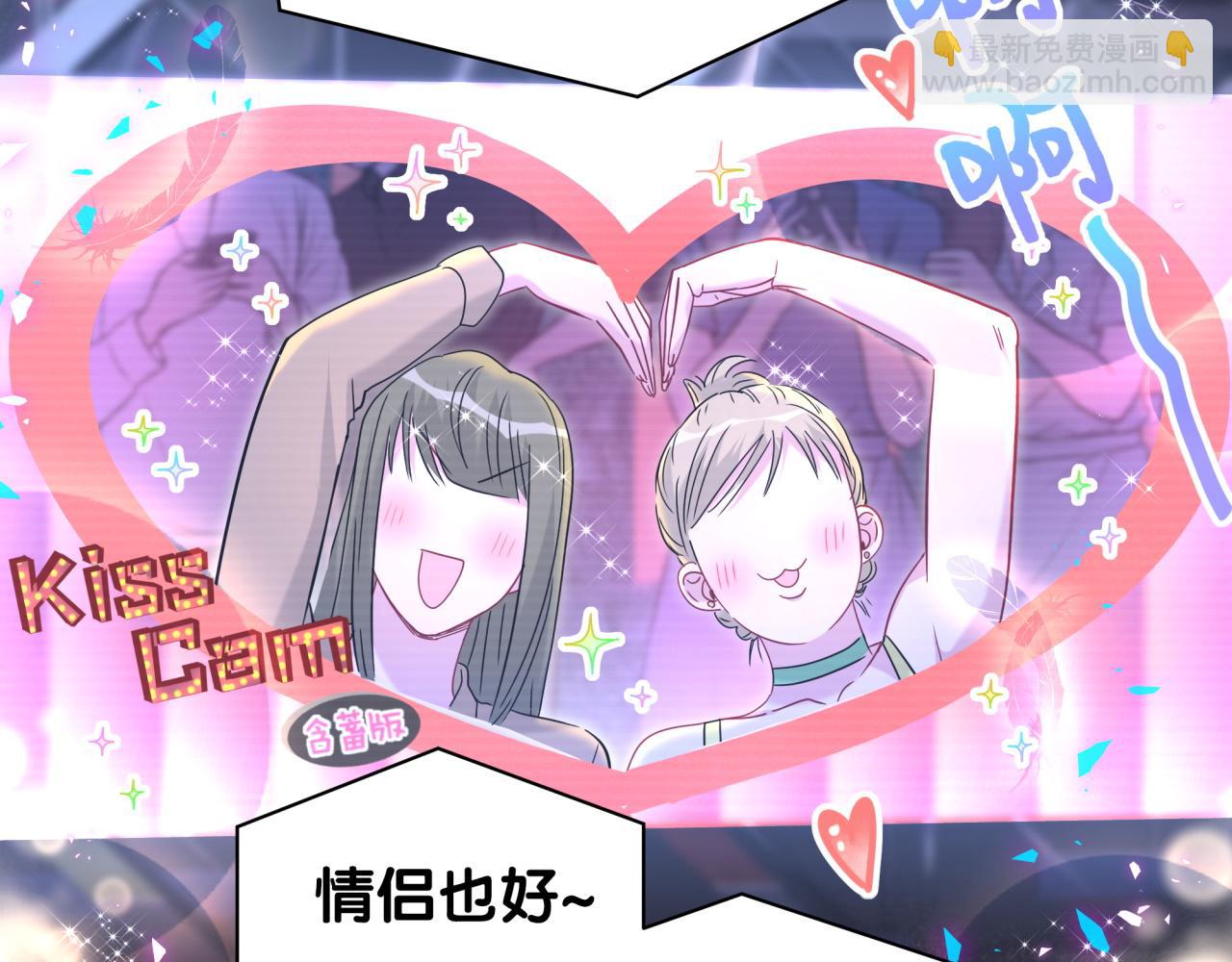 第244话 光明正大牵手91