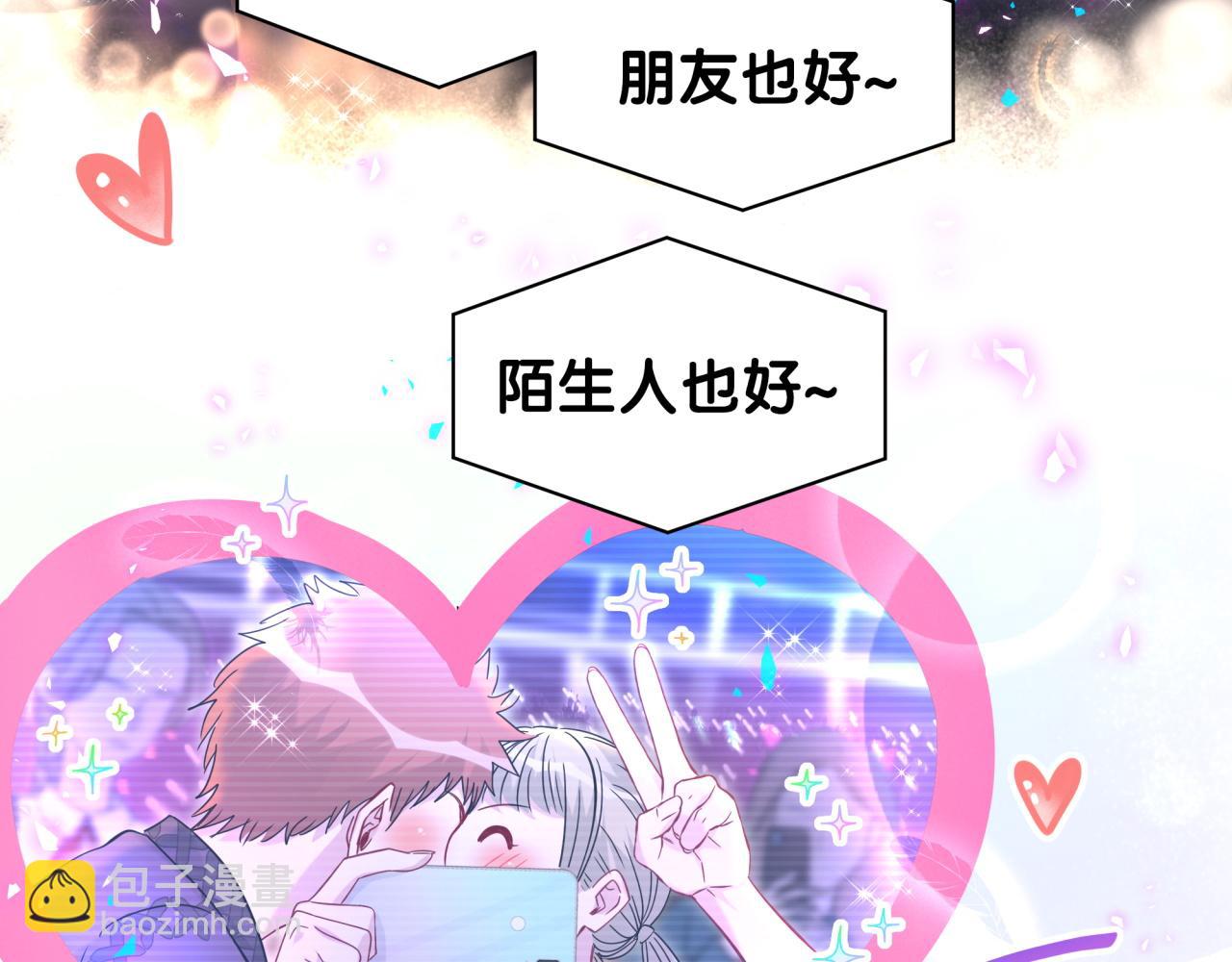 第244话 光明正大牵手92