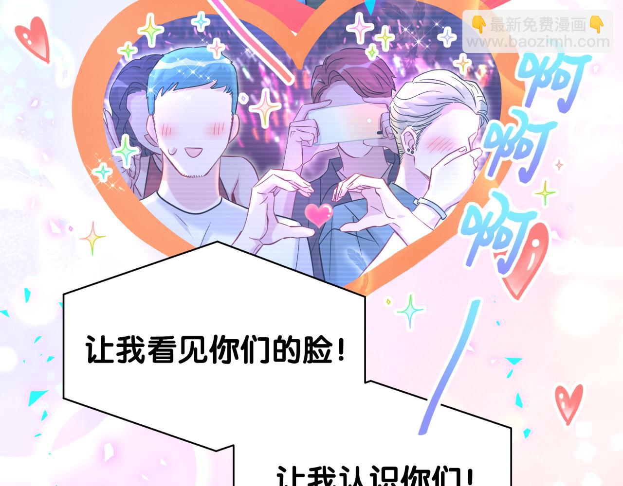 第244话 光明正大牵手94