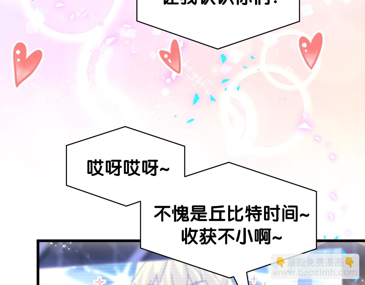 第244话 光明正大牵手95