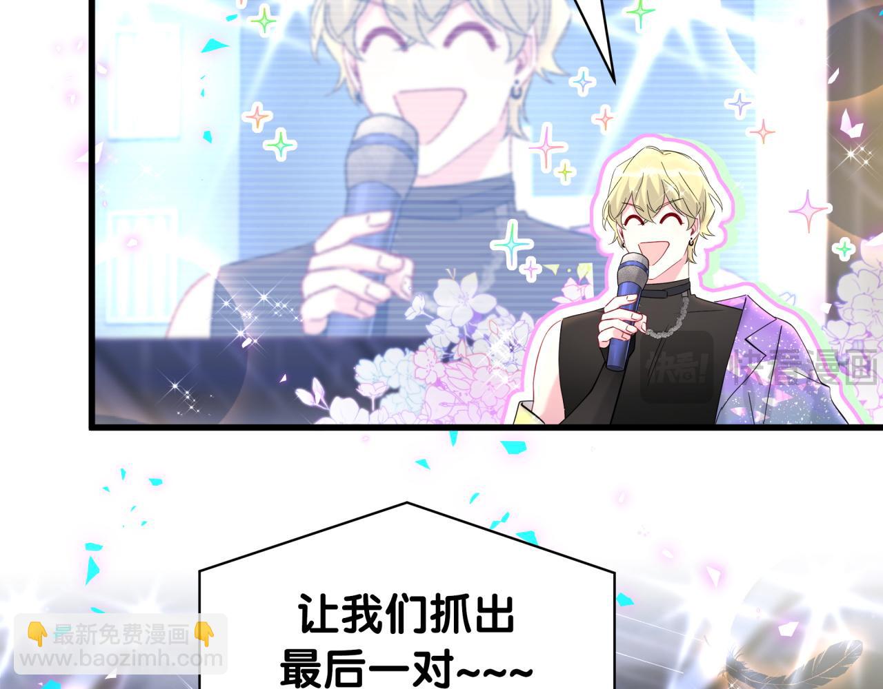 第244话 光明正大牵手96