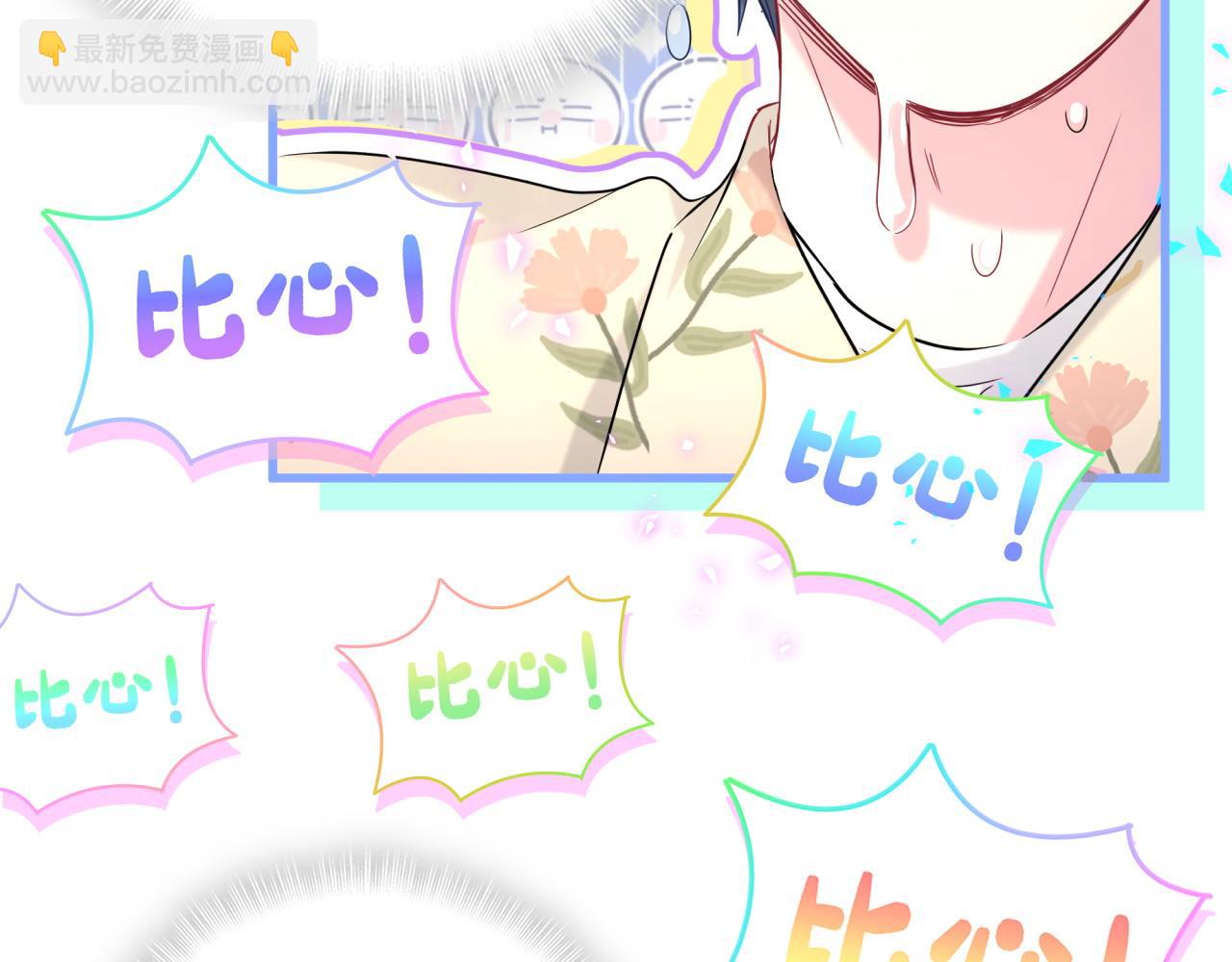 第245话 我该在车底10
