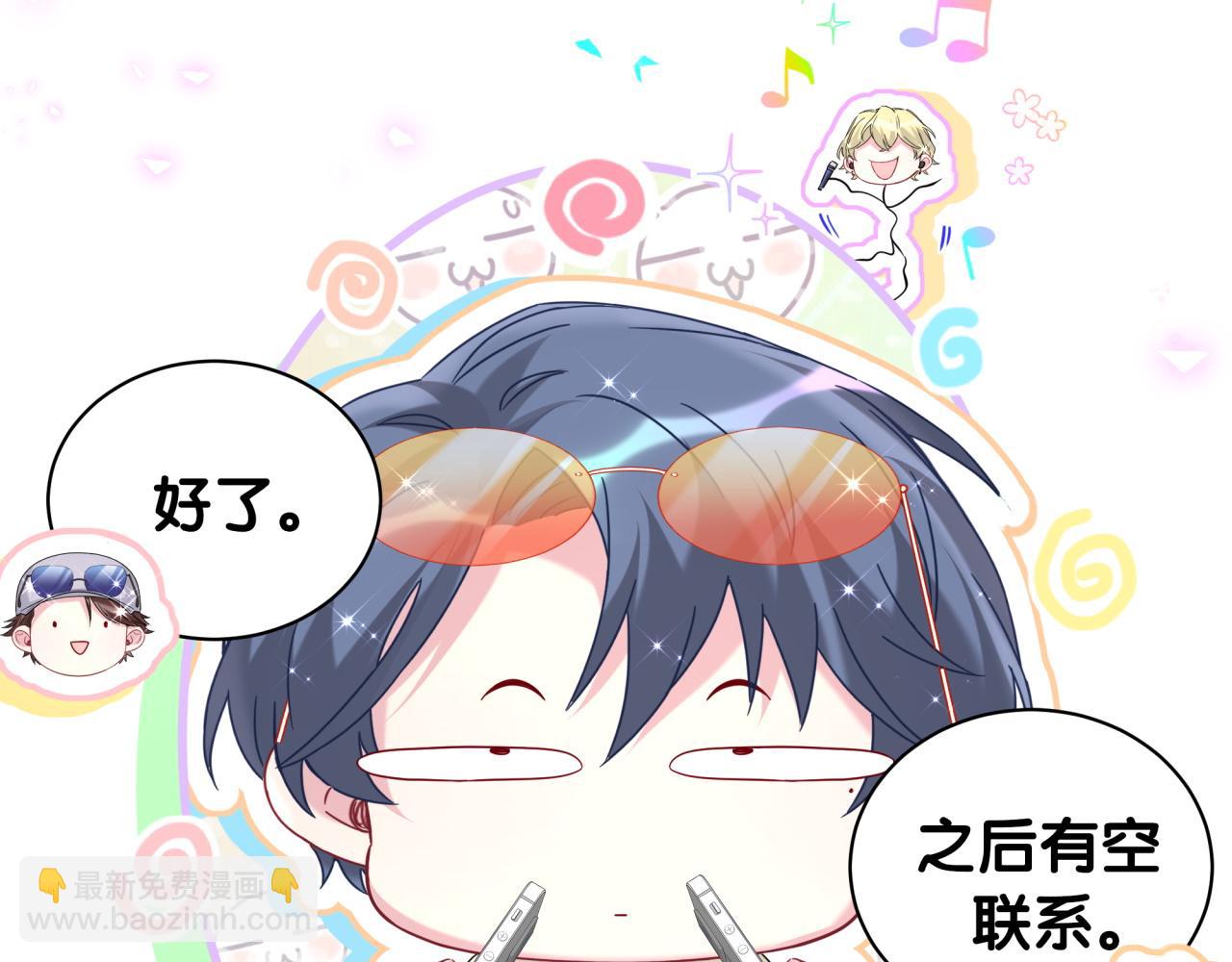 第245话 我该在车底100