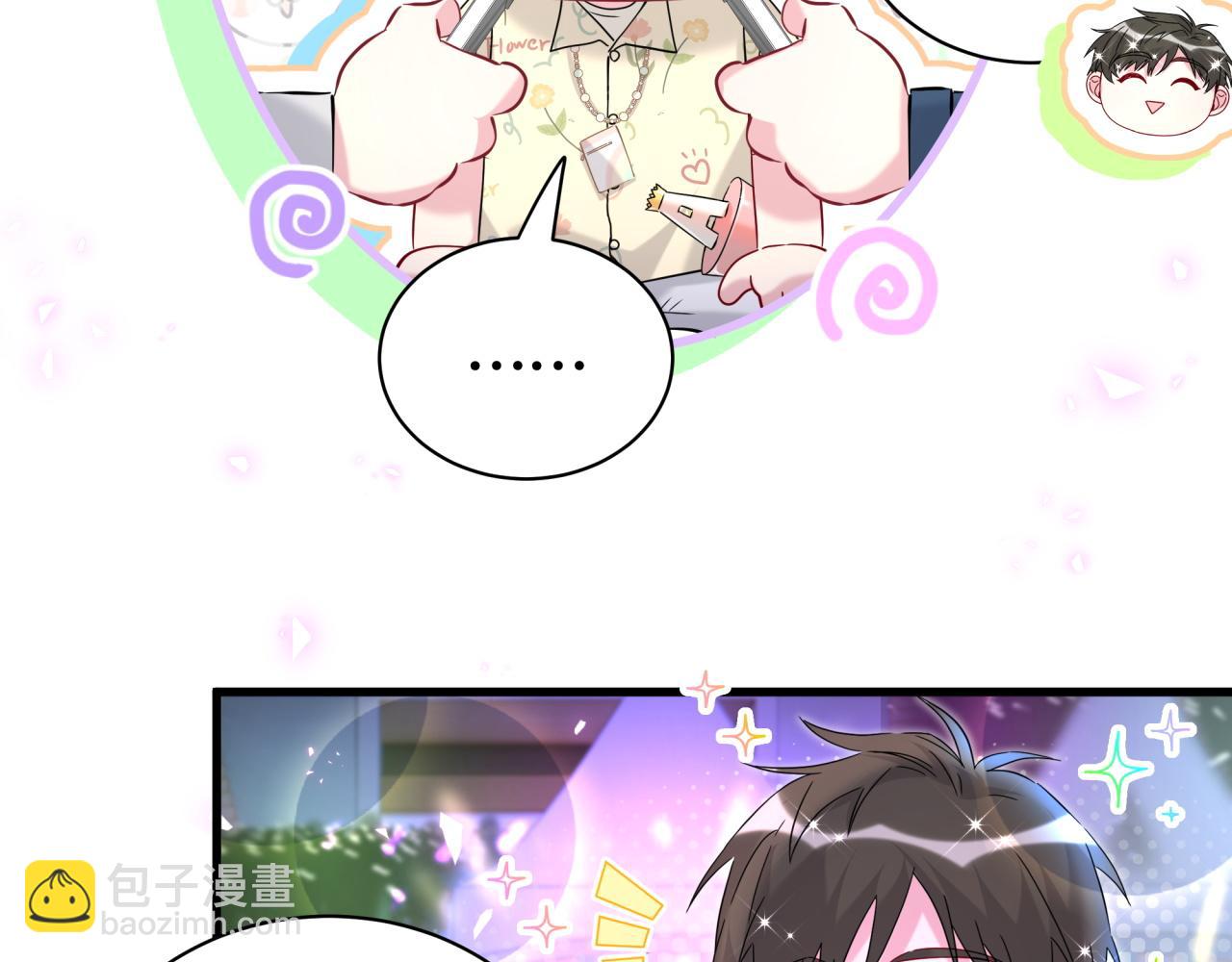 第245话 我该在车底101