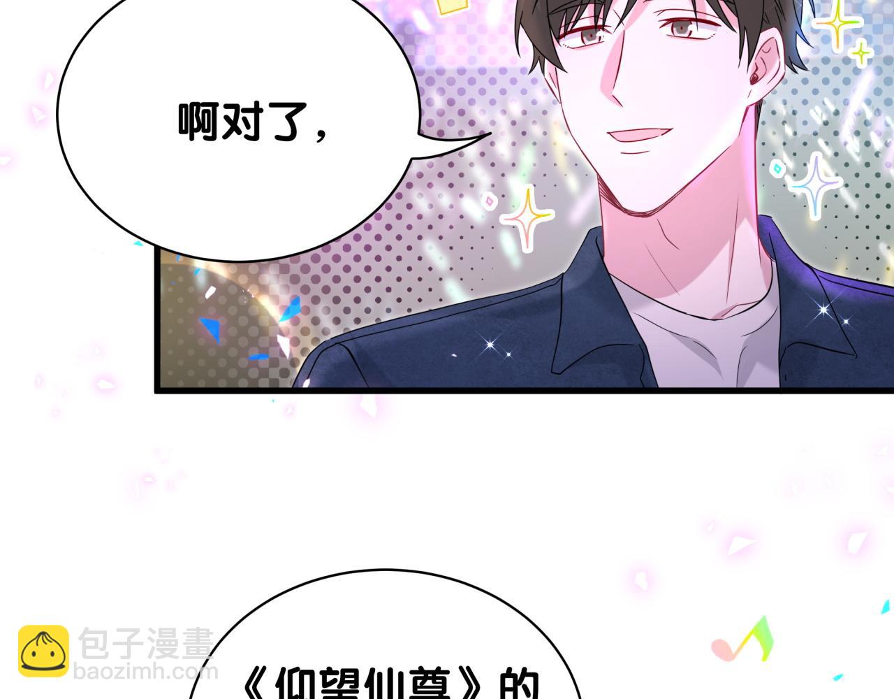 第245话 我该在车底106