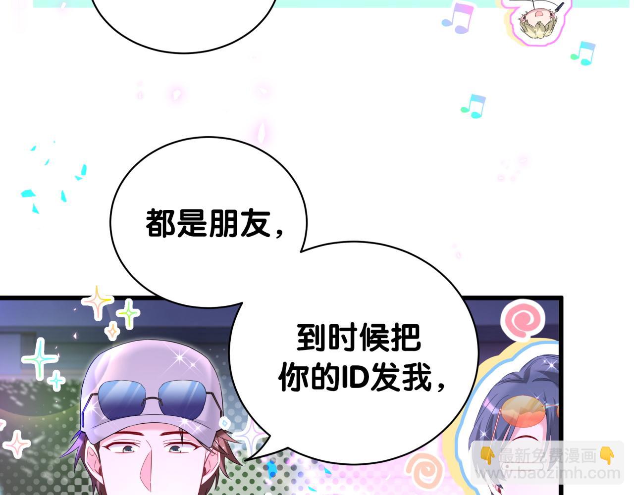 第245话 我该在车底108