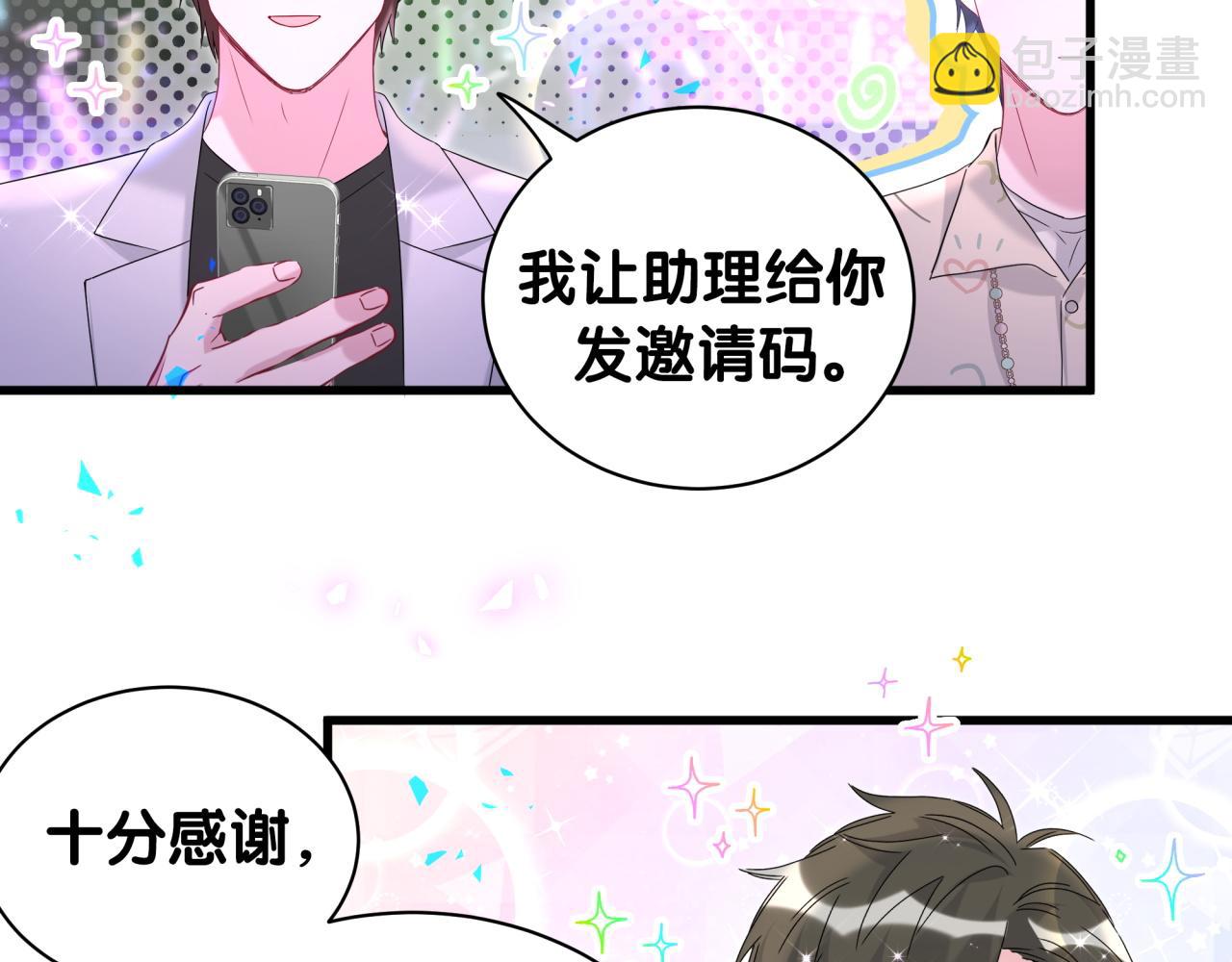 第245话 我该在车底109