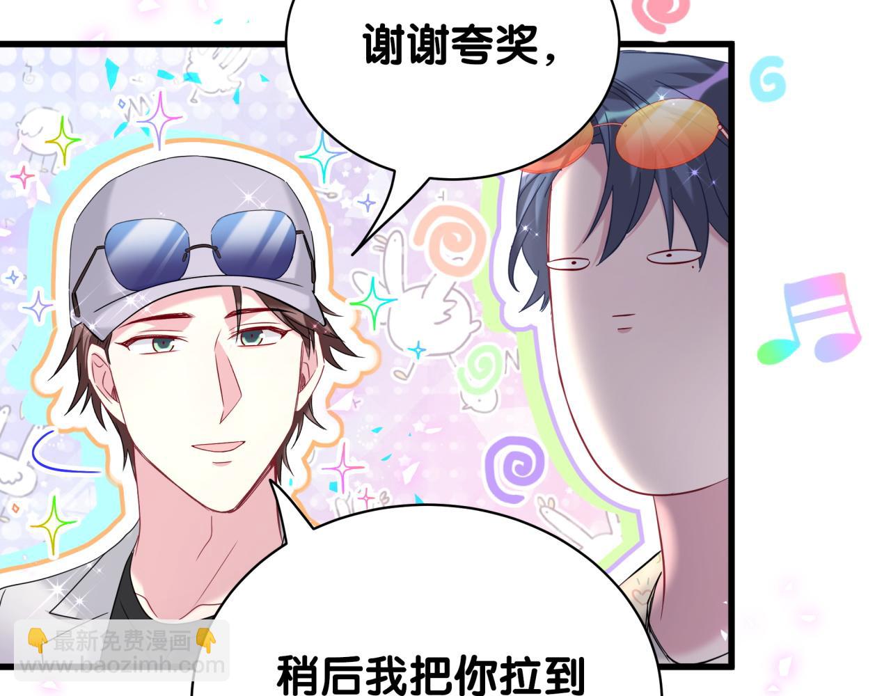 第245话 我该在车底111