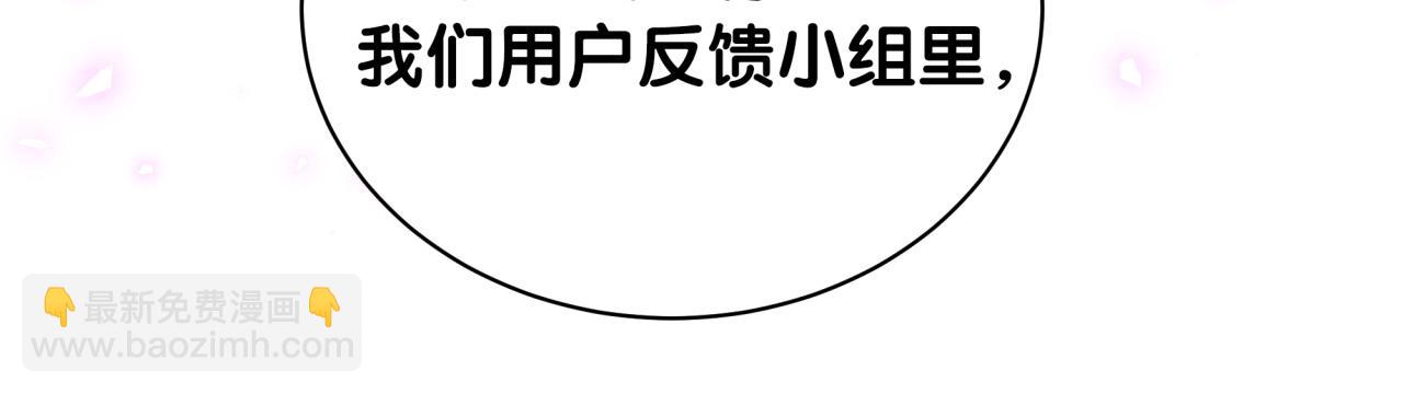 第245话 我该在车底112
