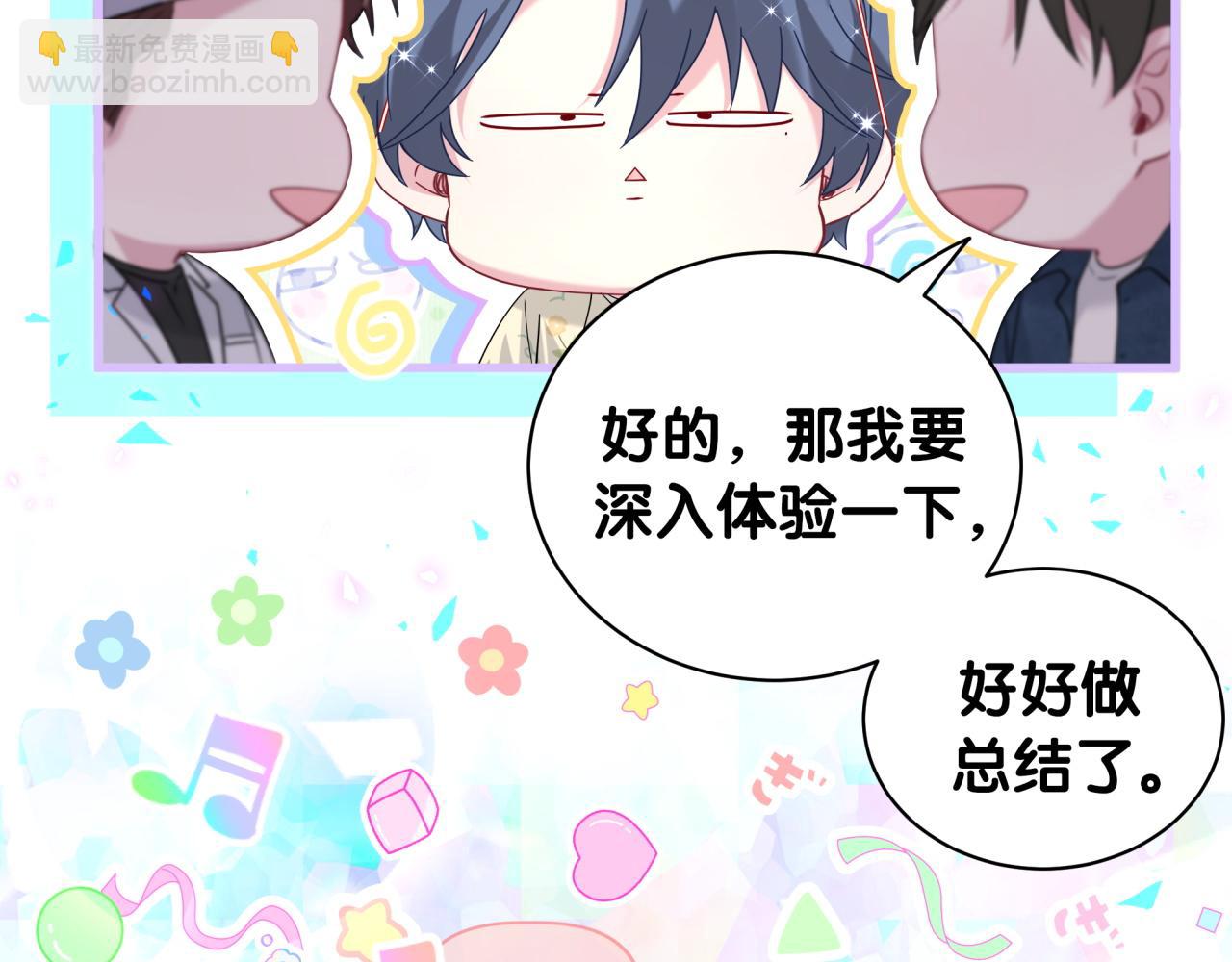 第245话 我该在车底114