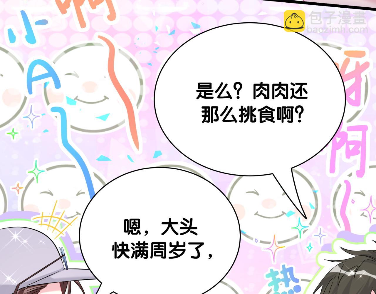 第245话 我该在车底120